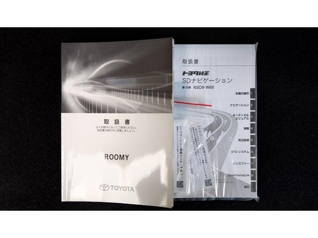 ルーミー G 追突軽減ブレーキ パワステ フルフラット Aストップ オートクルーズコントロール LEDライト Rカメラ 記録簿付 ドライブレコーダー ウォークスルー エアバック セキュリティーアラーム ナビ&TV(27枚目)