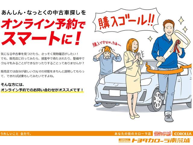 カローラフィールダー ハイブリッドＧ　ワンオ－ナ－車　イモビライザー　横滑防止装置　ＤＶＤ　Ｗエアバック　地デジ　カーテンエアバッグ　ＰＳ　キーレススタート　ナビＴＶ　Ｂカメラ　メモリーナビゲーション　ＥＴＣ付き　パワーウィンドウ　ＡＡＣ（39枚目）