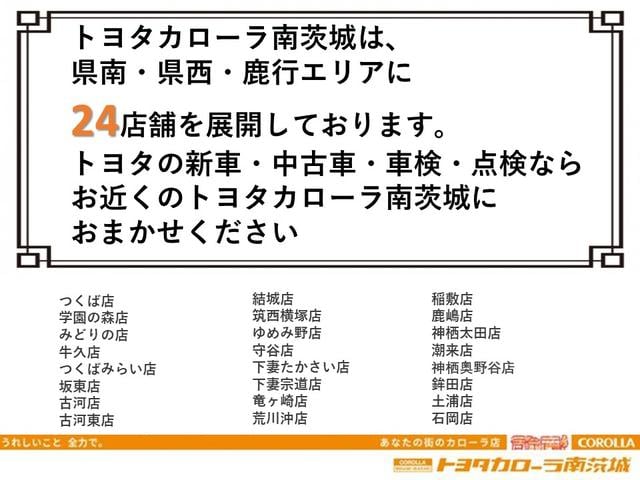 タンク カスタムＧ　Ｉｓｔｏｐ　衝突被害軽減　Ｂカメラ　両側自動ドア　ＬＥＤランプ　クルコン　スマートキー　アルミホイール　横滑り防止機能　オートエアコン　盗難防止装置　パワーステアリング　点検記録簿　ＴＶナビ　ワンセグ（32枚目）