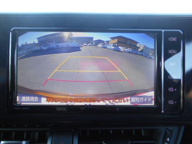 C-HR S LEDパッケージ スマートキー&プッシュスタート 定期点検記録簿 地デジ LEDヘッド オ-トエアコン WSRS キーレスエントリー ナビTV 横滑り防止 クルーズコントロール イモビライザー アルミホイール DVD(9枚目)