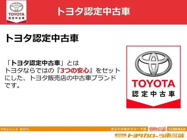 S LEDエディション 純正9インチナビ・ETC・フルセグ・TSS・スマートキー装備(24枚目)