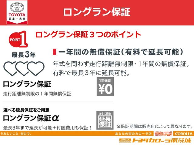 ジュエラ 純正ナビ・DVD再生・フルセグ・ETC・キーレス装備(27枚目)