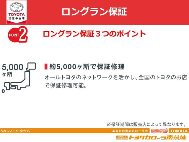 ジュエラ 純正ナビ・DVD再生・フルセグ・ETC・キーレス装備(29枚目)