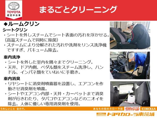 ジュエラ 純正ナビ・DVD再生・フルセグ・ETC・キーレス装備(36枚目)
