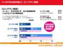 Ｆ　追突軽減ブレーキ　キ－レス　バックモニタ－　　助手席エアバック　ワンセグＴＶ　　ＴＶナビ　　盗難防止システム　レンタＵＰ　マニュアルエアコン　横滑り防止機能　　ＡＢＳ　メモリナビ　パワステ　エアバック（24枚目）