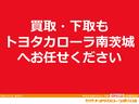 Ｇ　Ａパッケージ　点検記録簿　バックガイドモニター　地デジＴＶ　横滑防止　キーレスエントリー　クルコン　スマキー　アルミ　ＬＥＤライト　イモビライザー　オートエアコン　カーテンエアバッグ　ＥＴＣ　ＡＢＳ　ナビＴＶ（28枚目）