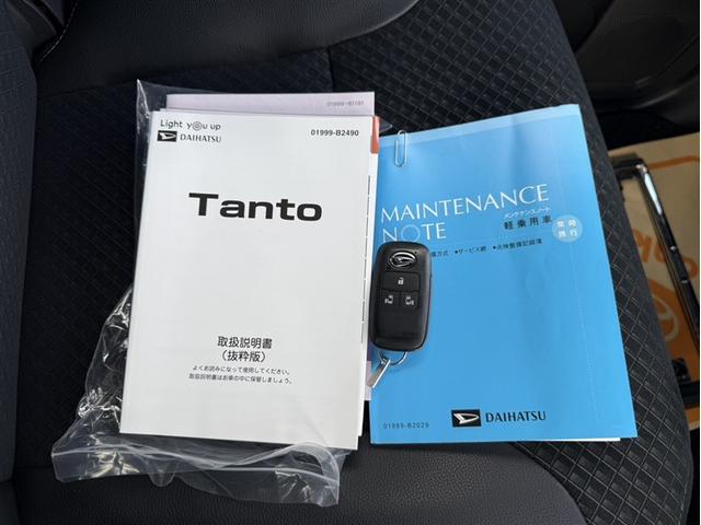 タント カスタムＸセレクション　ＶＤＣ　ＬＥＤ　１オーナ　ＥＴＣ　キーフリー　地デジ　アルミホイール　ドラレコ　整備記録簿　ＡＢＳ　オートエアコン　ＤＶＤ　サイドエアバッグ　エアバック　エコアイドル　スマートキー　助手席エアバック（29枚目）