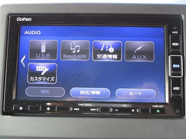 Ｎ－ＢＯＸカスタム Ｇ・Ｌホンダセンシング　地デジＴＶ　ＡＷ　助手席エアバッグ　キーレス　アイドリングＳＴ　セキュリティーアラーム　スマ－トキ－　リアカメラ　ナビＴＶ　ＥＴＣ　前車追従機能　ＬＥＤヘッドライト　ＤＶＤ　パワーステアリング　ＶＳＡ（15枚目）