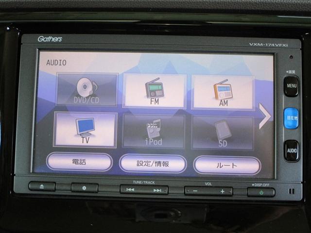 Ｎ－ＷＧＮ Ｇ・Ｌパッケージ　地デジＴＶ　ナビＴＶ　ＶＳＡ　イモビライザー　バックカメラ　スマートキー　オートエアコン　メモリーナビ　ＥＴＣ付き　ＤＶＤ　運転席助手席エアバッグ　キーフリー　ＡＢＳ　パワーウインドウ　エアバック（14枚目）