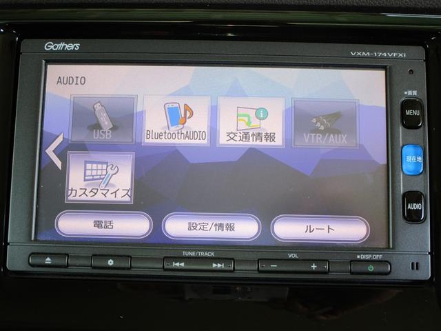 Ｎ－ＷＧＮ Ｇ・Ｌパッケージ　地デジＴＶ　ナビＴＶ　ＶＳＡ　イモビライザー　バックカメラ　スマートキー　オートエアコン　メモリーナビ　ＥＴＣ付き　ＤＶＤ　運転席助手席エアバッグ　キーフリー　ＡＢＳ　パワーウインドウ　エアバック（15枚目）