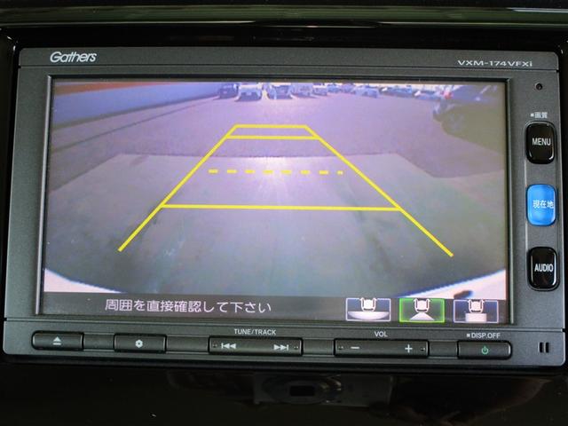 Ｎ－ＷＧＮ Ｇ・Ｌパッケージ　地デジＴＶ　ナビＴＶ　ＶＳＡ　イモビライザー　バックカメラ　スマートキー　オートエアコン　メモリーナビ　ＥＴＣ付き　ＤＶＤ　運転席助手席エアバッグ　キーフリー　ＡＢＳ　パワーウインドウ　エアバック（16枚目）