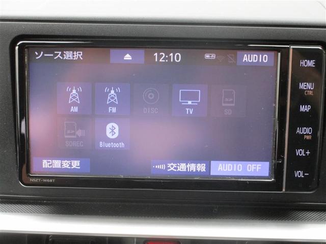 ライズ Z 点検記録簿 フルセグテレビ イモビライザー 横滑り防止機能 LEDヘッドライト オートクルーズコントロール 1オーナー車 アルミホイール エアバッグ スマートキ 4WD車 パワーウィンドウ ABS(13枚目)