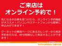 ジュエラ　ＡＢＳ付き　Ｗエアバック　運転席パワーウィンドウ　キーレスキー　運転席エアバッグ　パワーステアリング　エアコン　記録簿　横滑り防止機能　ナビ＆ＴＶ　ＥＴＣ　メモリーナビ　ワンセグ　プリクラッシュ（37枚目）