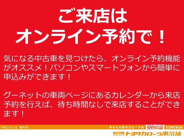 ライズ Ｚ　スマキ－　ｉストップ　定期点検記録簿　ＬＥＤランプ　Ｒカメラ　ＥＴＣ付　フルセグＴＶ　キ－フリ－　ＡＷ　ＡＢＳ　横滑防止　エアバッグ　クルーズコントロール　パワーウィンドウ　メモリナビ　ＡＣ　パワステ（41枚目）