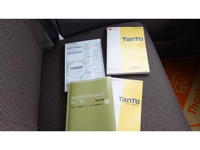 タント Ｘ　フルセグ地デジＴＶ　運転席助手席エアバック　Ｓキー　イモビライザー　ナビＴＶ　アルミ　ＡＡＣ　点検記録簿　ＥＴＣ　パワステ　ＤＶＤ再生　リモコンキー　パワーウインドウ　ベンチシ－ト　ＡＢＳ（22枚目）