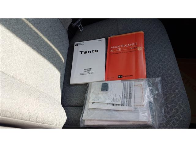 タント X ドライブレコーダ ブレーキサポート PW PS スマートキーシステム ETC車載器 ナビ 横滑り防止 LEDライト キーレスキー Bカメラ メモリナビ エアバッグ エアコン 盗難警報装置 点検記録簿付(24枚目)