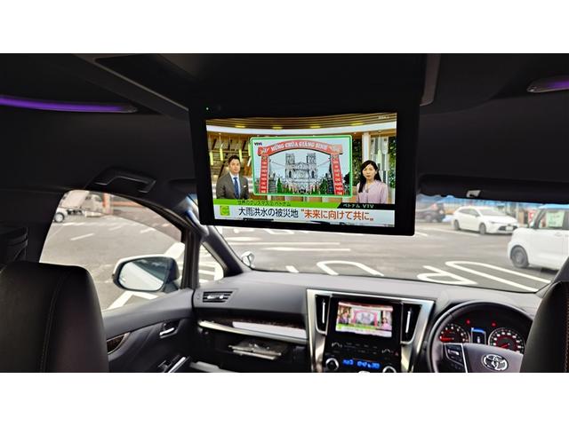 アルファード 2.5S タイプゴールドII ドライブレコーダ LEDランプ Bカメラ スマートキ AC100V フルセグTV 盗難防止システム 助手席エアバッグ ETC 記録簿 オートクルーズ 3列シート エアバッグ 横滑り防止機能 ABS(25枚目)