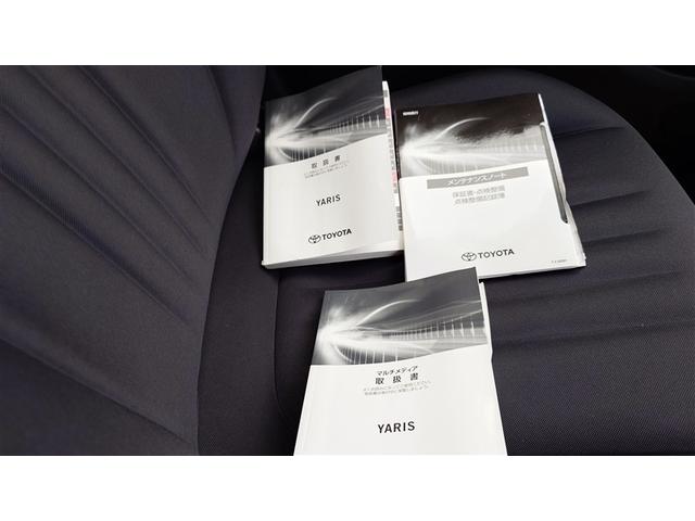 ヤリス ハイブリッドG LEDライト スマートキ ETC車載器 横滑り防止装置 クルコン セキュリティアラーム パワステ 点検記録簿 キーフリー オートエアコン ABS Wエアバック パワーウィンドウ エアバッグ(21枚目)