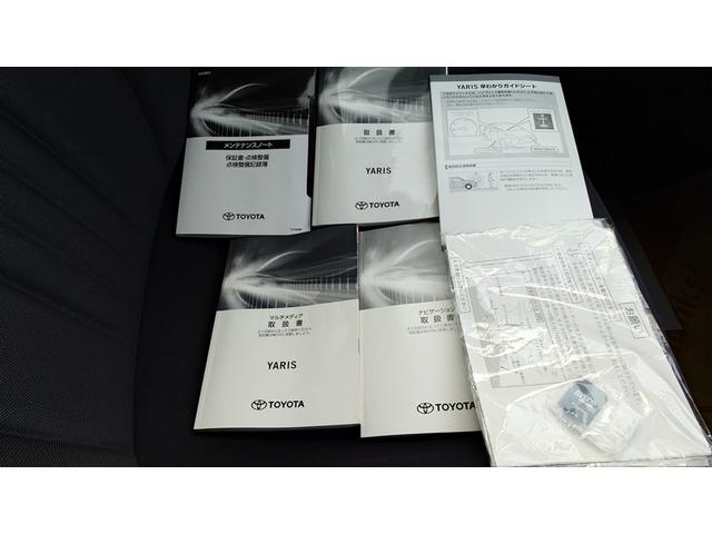 ヤリス ハイブリッドＸ　イモビライザー　スマートキー＆プッシュスタート　バックモニター　ワイヤレスキー　ドラレコ　ＡＢＳ　ナビ　定期点検記録簿　オートクルーズ　Ｗエアバック　パワーウィンドウ　オートエアコン　ＥＴＣ（22枚目）