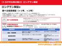 Ｘ　衝突軽減システム　イモビ　オートクルーズ　点検記録簿　エアコン　バックモニター　ＬＥＤヘッドライト　１００Ｖ充電　カーテンエアバッグ　スマートキー　キーレスエントリー　ＥＴＣ付　横滑り防止装置　ナビ（26枚目）