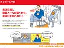 ハイブリッドＵＬ－Ｘ　フロントＰＷ　ワンセグＴＶ　横滑り防止機能　ナビＴＶ　パワステ　エアバッグ　オートエアコン　盗難防止装置　キーレス　ＡＢＳ　メモリーナビ　ＥＴＣ　Ｗエアバック（45枚目）