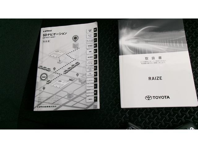 ライズ Ｇ　ＰＷ　点検記録簿　ＬＥＤライト　地デジ　バックモニター　イモビ　横滑り防止機能　エアコン　メモリナビ　ＴＶナビ　スマートキー　サイドエアバック　ドライブレコーダー　ＡＷ　ＥＴＣ　ＰＳ　ＡＢＳ　キーレス（24枚目）
