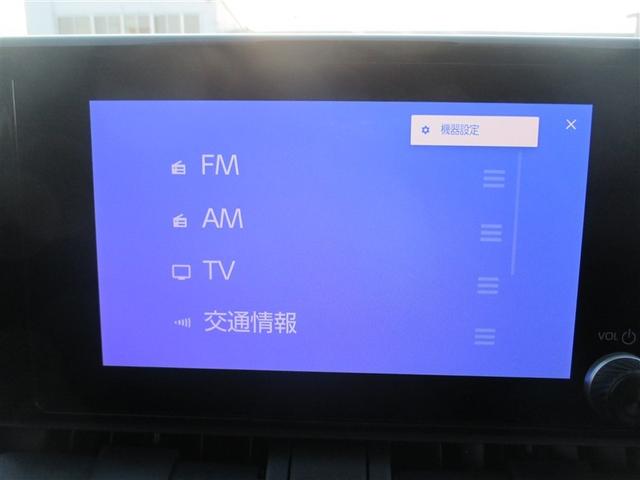 RAV4 X フルセグテレビ 点検記録簿 バックカメラ クルコン スマートキー ETC 4WD 盗難防止装置 ABS キーフリ エアバッグ アルミホイール 横滑り防止装置 オートエアコン プリクラッシュ(20枚目)