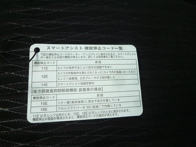 カスタムターボRSリミテッド SAIII 社外メモリナビ ワンセグ ペダル踏み間違いスマ-トアシスト 純正ホイール(19枚目)