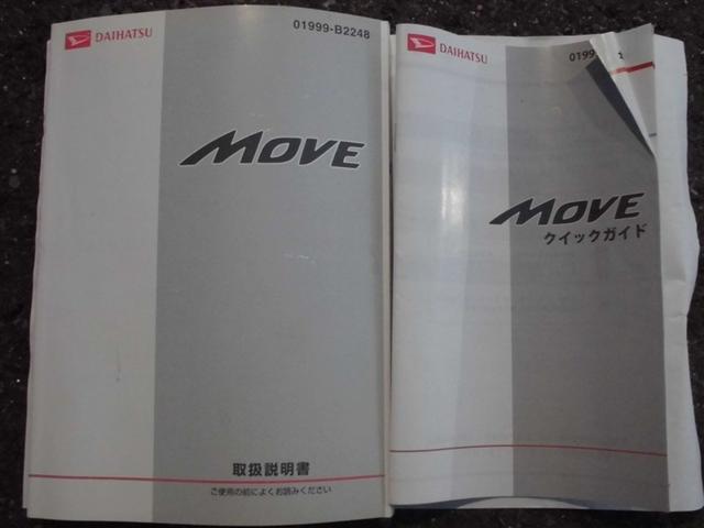 ムーヴ カスタム　Ｘ　エアコンＯＫ　全席ＰＷ　ＡＷ　助手席エアバック　盗難防止　パワステ　運転席エアバッグ　ベンチ席　ＥＴＣ付き　キーフリー　スマートキー＆プッシュスタート　ＡＢＳ（20枚目）
