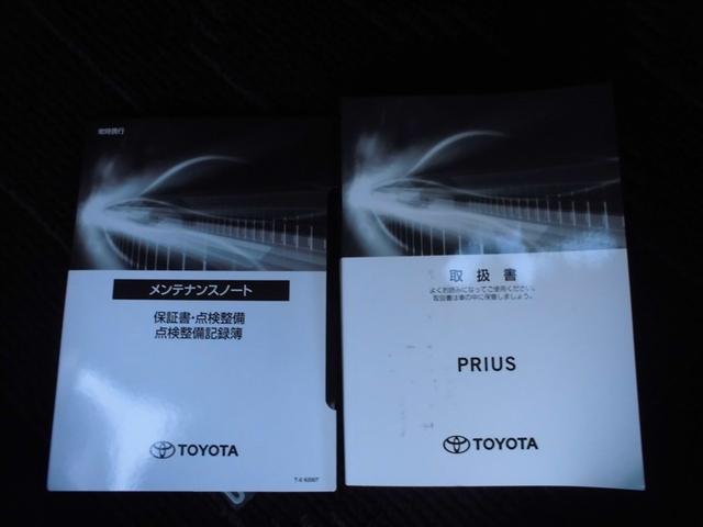 プリウス ＳセーフティプラスＩＩ（35枚目）