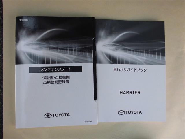 ハリアーPHEV Z AC100V 地デジTV LEDヘッド ドラレコ 黒革シート 4WD車 ワンオーナー 盗難防止装置 オートクルーズ ナビTV エアコン ETC メモリーナビ キーレス 記録簿 バックカメラ(39枚目)