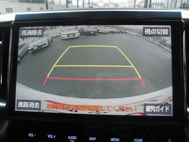 アルファードハイブリッド ＳＲ　Ｃパッケージ　点検記録簿　ワンオナ　バックモニター　オートエアコン　ＬＥＤ　ＡＢＳ　イモビ　アルミ　ナビ＆ＴＶ　４ＷＤ　３列シート　メモリーナビ　キーフリー　スマートキ　ＥＴＣ　パワーウィンドウ　助手席エアバッグ（28枚目）