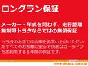 ロイヤルサルーン イモビライザー ワンセグTV LEDヘットライト AC メモリナビ オートクルーズ 記録簿有 パワーウィンドウ キーレス パワーステアリング ナビTV アルミホイール ABS エアバッグ ワンオーナ(34枚目)