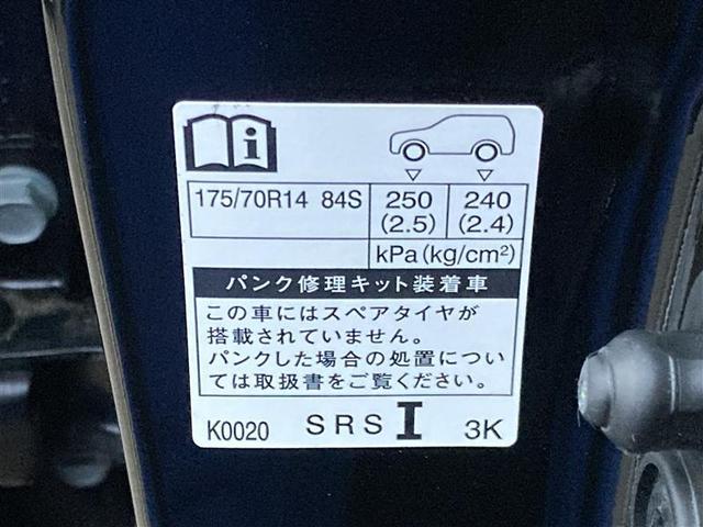 Ｇ　記録簿有　横滑防止装置　ナビ付　ＡＡＣ　パワーウインドウ　スマ－トキ－　盗難防止システム　パワーステアリング　ＡＢＳ　ＥＴＣ　ドラレコ　エアバッグ　Ｗエアバック　メモリーナビ　クルーズＣ　プリクラ(26枚目)