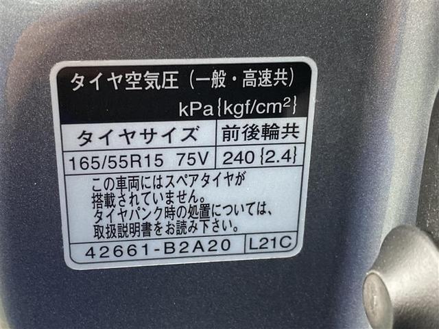 Ｇ　ＳＡ　エアバッグ　ＤＶＤ再生　両側パワースライドドア　アルミホイール　スマートキー　盗難防止システム　バックカメラ　メモリーナビ　ベンチシート　パワーウィンドウ　フルセグテレビ　衝突軽減システム(23枚目)