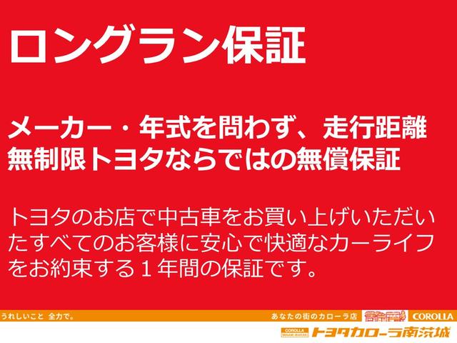 ピクシスメガ Ｇ　ＳＡ　エアバッグ　ＤＶＤ再生　両側パワースライドドア　アルミホイール　スマートキー　盗難防止システム　バックカメラ　メモリーナビ　ベンチシート　パワーウィンドウ　フルセグテレビ　衝突軽減システム（39枚目）