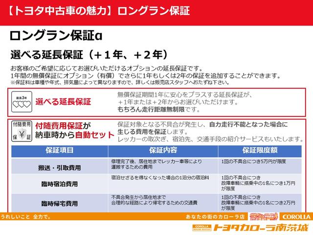 ヴォクシー ＺＳ　煌　キーレスエントリー　Ｂカメラ　横滑り　整備記録簿　ＥＴＣ　盗難防止装置　オートエアコン　パワーステアリング　アルミホイール　エアバック　ＡＢＳ　三列シート　ナビＴＶ　パワーウィンドウ　助手席エアバック（33枚目）