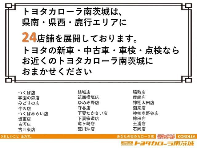 カローラスポーツ ハイブリッドＧ　Ｚ　前後誤発進抑制　盗難防止　スマートキーシステム　Ｂモニ　オートクルーズ　ＬＥＤライト　エアバック　ＴＶ　オートエアコン　地デジ　ＡＷ　デュアルエアバッグ　整備記録簿　キーレス　パワステ　ドラレコ付（38枚目）