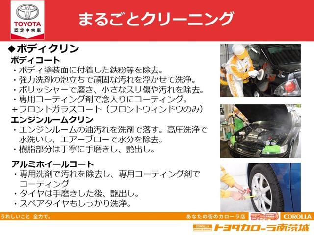 1.0X Lパッケージ・キリリ(31枚目)