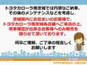 ハイブリッドＧ　横滑り防止機能　ＬＥＤヘッド　ワンオーナー車　Ｂモニター　盗難防止装置　オートクルーズ　４ＷＤ　定期点検記録簿　キーレスエントリー　メモリ－ナビ　ＥＴＣ　エアバッグ　アルミホイール　ＡＢＳ　ナビＴＶ（28枚目）