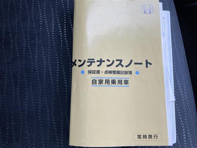 ダイナミック　スペシャル　盗難防止　ワンセグ　メモリナビ　助手席エアバッグ　記録簿　運転席エアバッグ　オートエアコン　スマートキー　パワーウィンドウ　ＤＶＤ再生　パワステ　ＡＢＳ　アルミ　キーレス　ナビＴＶ　ドラレコ(17枚目)