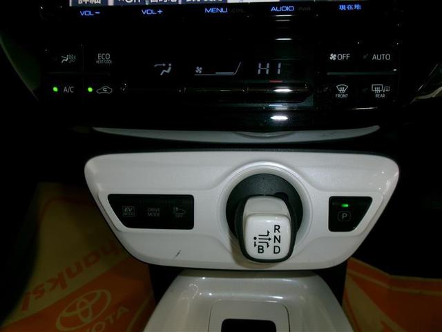 プリウス Ａツーリングセレクション　ドラレコ付き　スマキー　イモビライザー　バックモニター　クルコン　ＬＥＤヘッドライト　ＥＴＣ　ナビＴＶ　メモリーナビゲーション　横滑り防止機能　キーフリ　アルミ　ＡＡＣ　ＡＢＳ　サイドエアバッグ（11枚目）