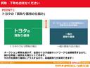 Ｘ　Ｂカメ　イモビライザー　フルセグ地デジ　１オーナー　ナビＴＶ　運転席エアバック　ＤＶＤ再生機能　ＥＴＣ車載器　三列シート　ＡＢＳ付き　助手席エアバック　マニュアルエアコン　メンテナンスノート（31枚目）
