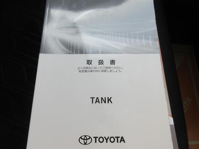 タンク カスタムＧ　プリクラッシュ　リアカメラ　両側自動ドア　ナビ　クルコン　１オーナー　ＬＥＤ　横滑り防止　点検記録簿　ＤＶＤ　ドライブレコーダー　スマートキー　アルミ　キーフリーシステム　ＥＴＣ付き　オートエアコン（18枚目）