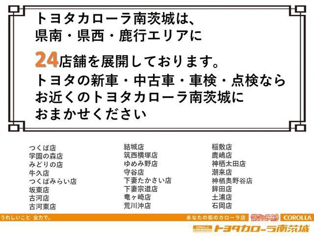 タンク カスタムＧ　プリクラッシュ　リアカメラ　両側自動ドア　ナビ　クルコン　１オーナー　ＬＥＤ　横滑り防止　点検記録簿　ＤＶＤ　ドライブレコーダー　スマートキー　アルミ　キーフリーシステム　ＥＴＣ付き　オートエアコン（31枚目）