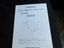 ハイブリッドＧ　Ｚ　サイドエアバック　前後誤発進抑制　盗難防止　スマートキーシステム　Ｂモニ　オートクルーズ　ＬＥＤライト　１オーナー車　エアバック　オートエアコン　地デジ　ナビＴＶ　ＡＷ　デュアルエアバッグ　整備記録簿（18枚目）