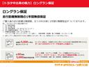 【ロングラン保証】全国約５０００ヵ所のトヨタテクノショップで保証修理が受けられる、オールトヨタの中古車ネットワーク保証です。また、約６０項目、５，０００部品が保証対象となります。
