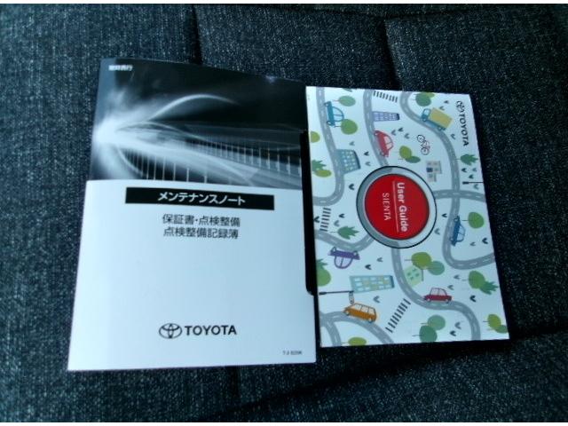シエンタ ハイブリッドZ TSS ワンオーナ エアバック アルミ キーレスエントリー ナビTV イモビライザー 整備記録簿 LEDヘッドライト ETC車載器 横滑り防止 スマートキー オートエアコン サイドエアバッグ WSRS(39枚目)