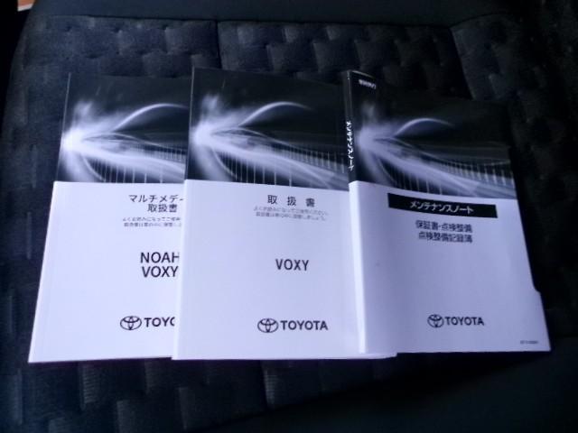 ヴォクシー Ｓ－Ｚ　スマートキープッシュスタート　両側電動パワースライドドア　パワーウインドウ　ＥＴＣ車載器　ＬＥＤライト　アルミホイール　盗難防止装置　横滑り防止機能　キーフリー　ナビＴＶ　クルーズコントロール　ＡＢＳ（34枚目）