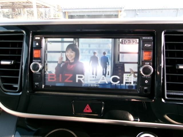 デイズルークス Ｘ　片側自動ドア　メンテナンスノート　エコモード　スマ－トキ－　助手席エアバック　ナビＴＶ　イモビライザー　運転席エアバッグ　パワステ　ベンチシート　メモリーナビ　ＡＢＳ　キーレスエントリー　ワンオ－ナ－（32枚目）